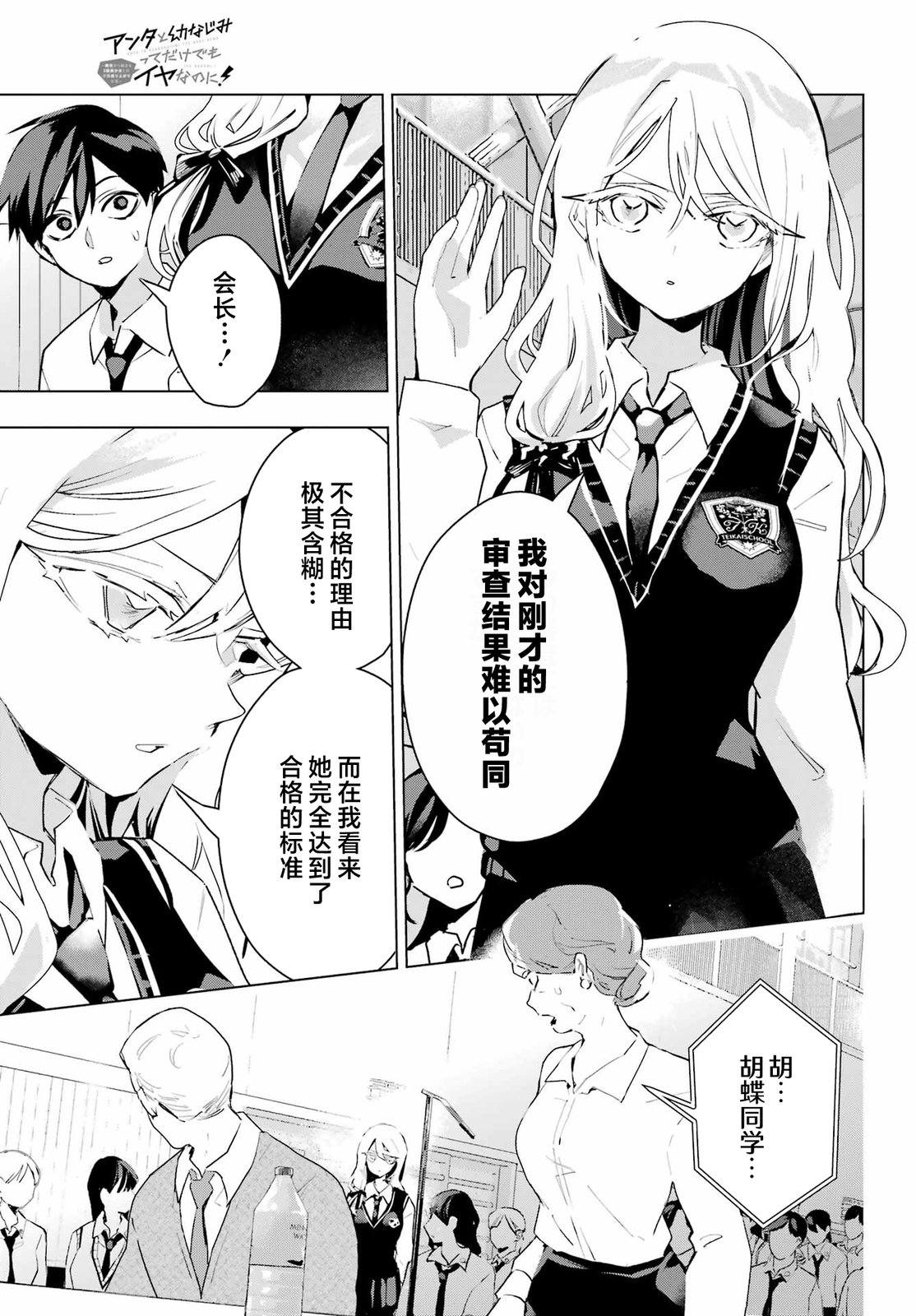 第15话16