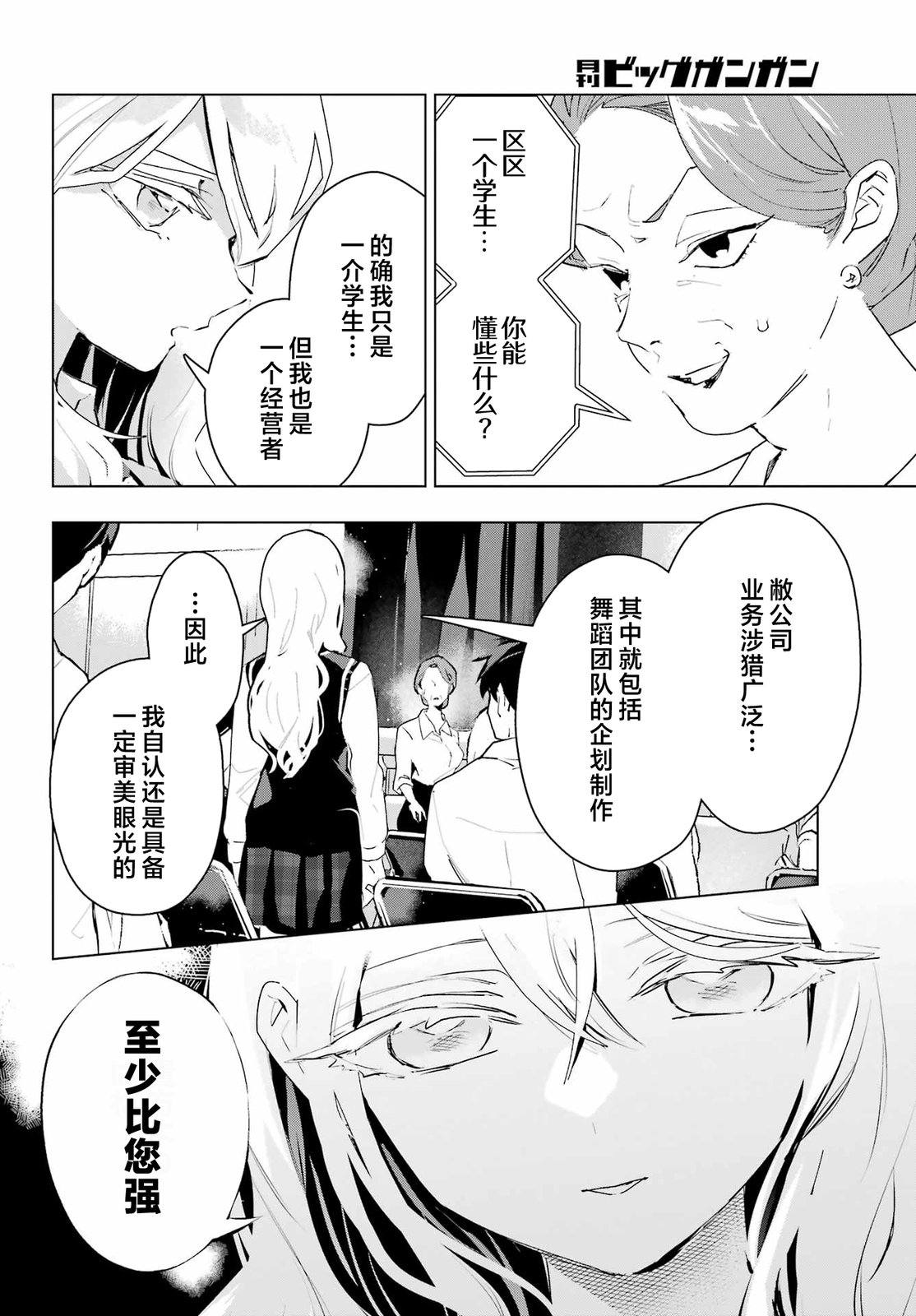 第15话17