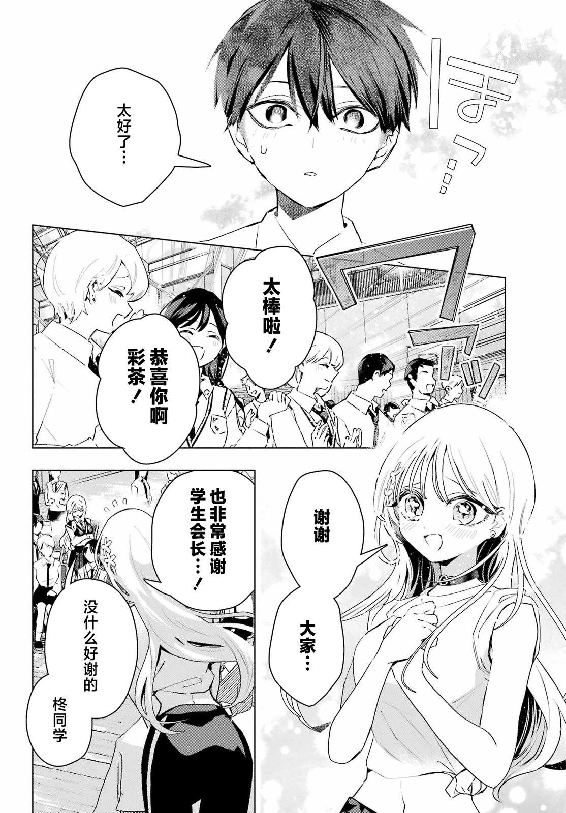 第15话19