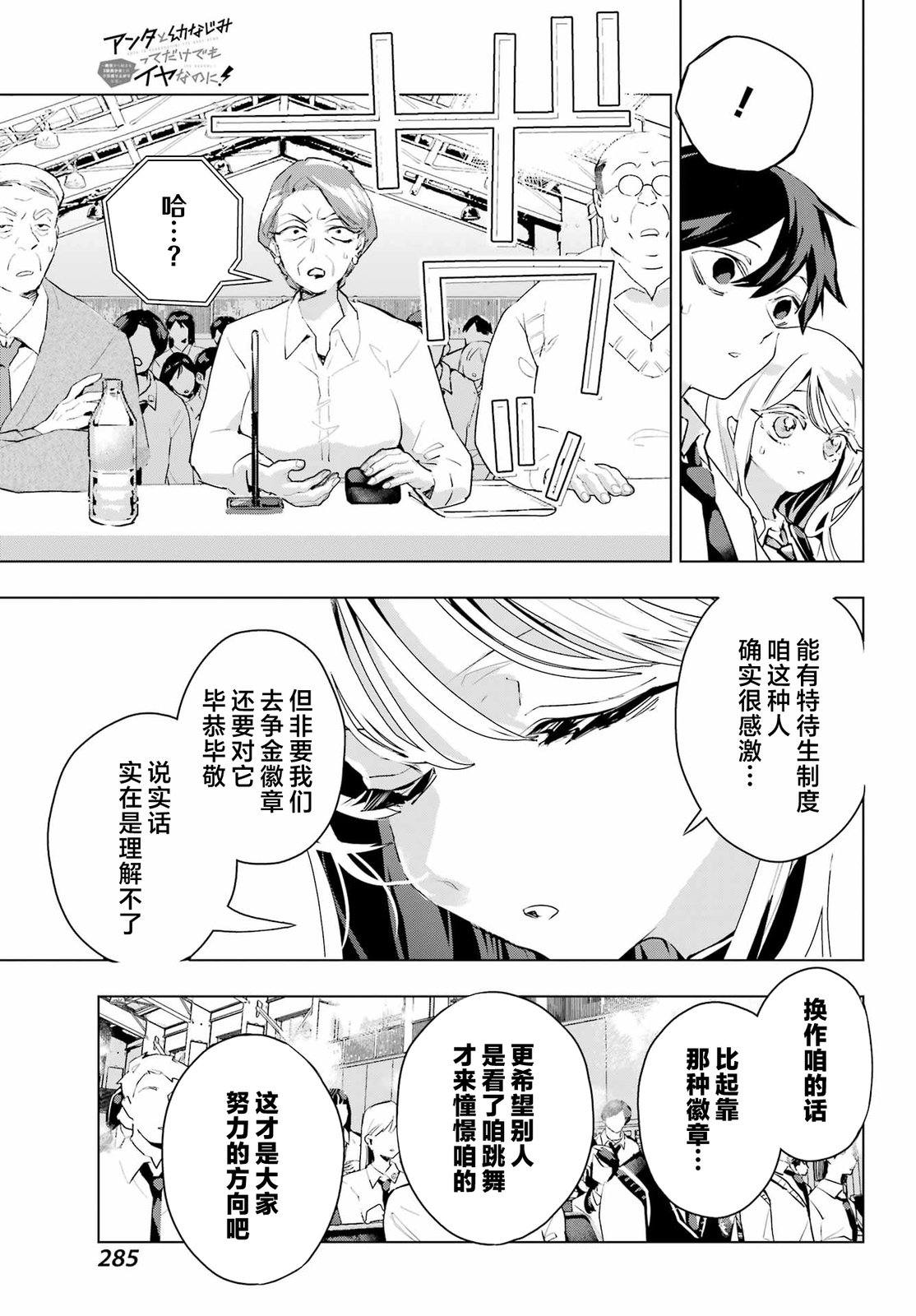 第15话22