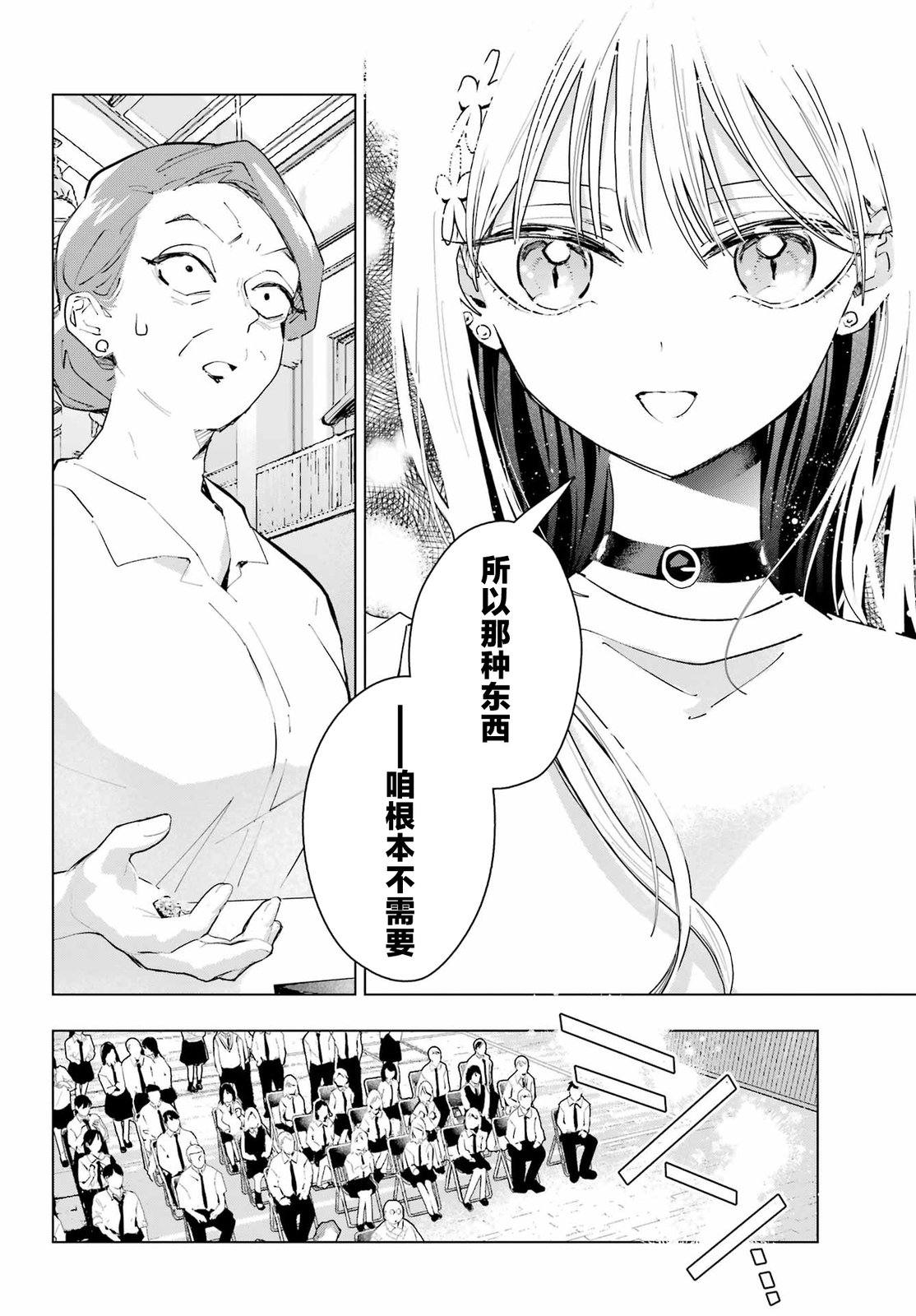 第15话23