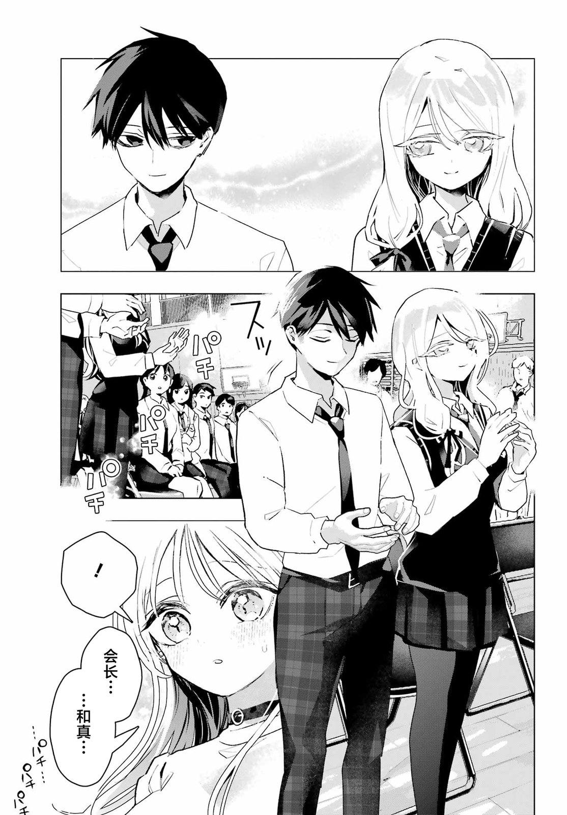 第15话24