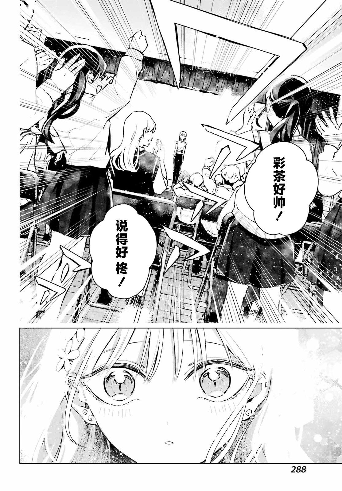 第15话25