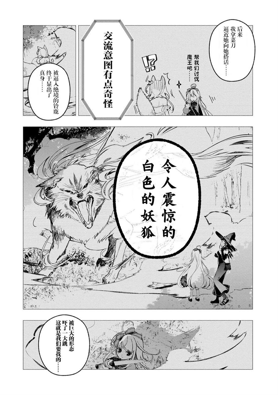 第10话1