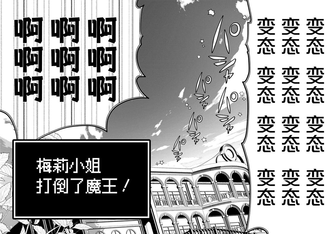 第10话19