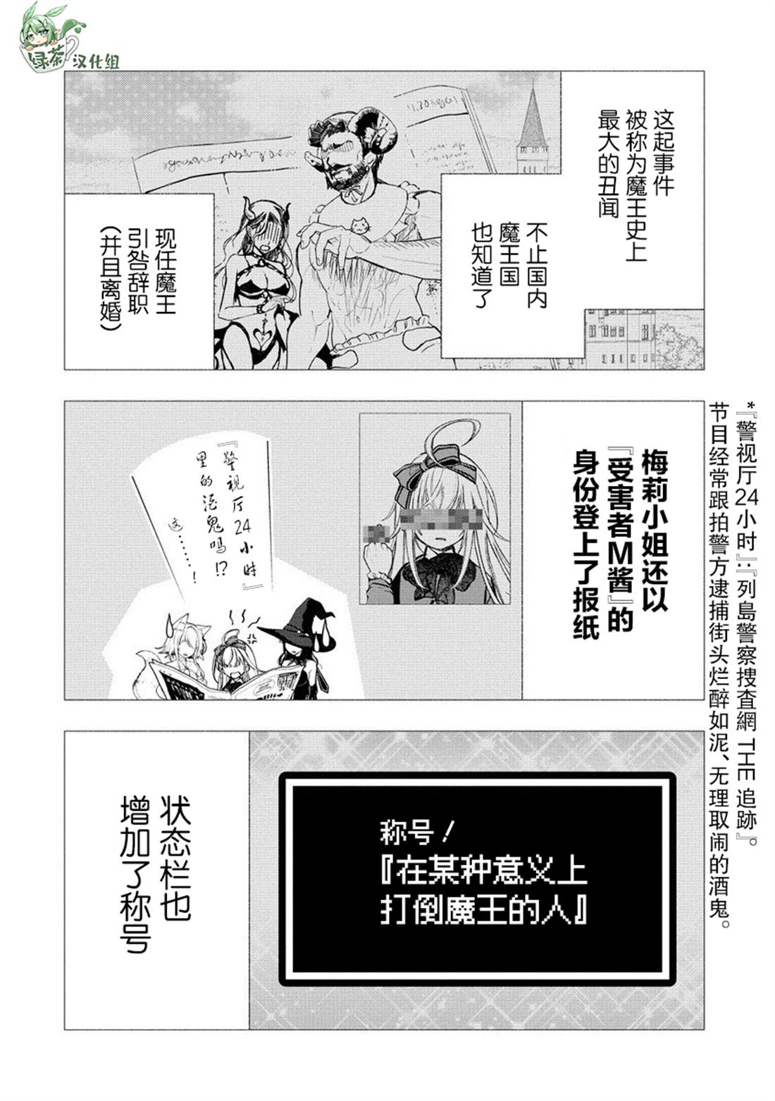 第10话20