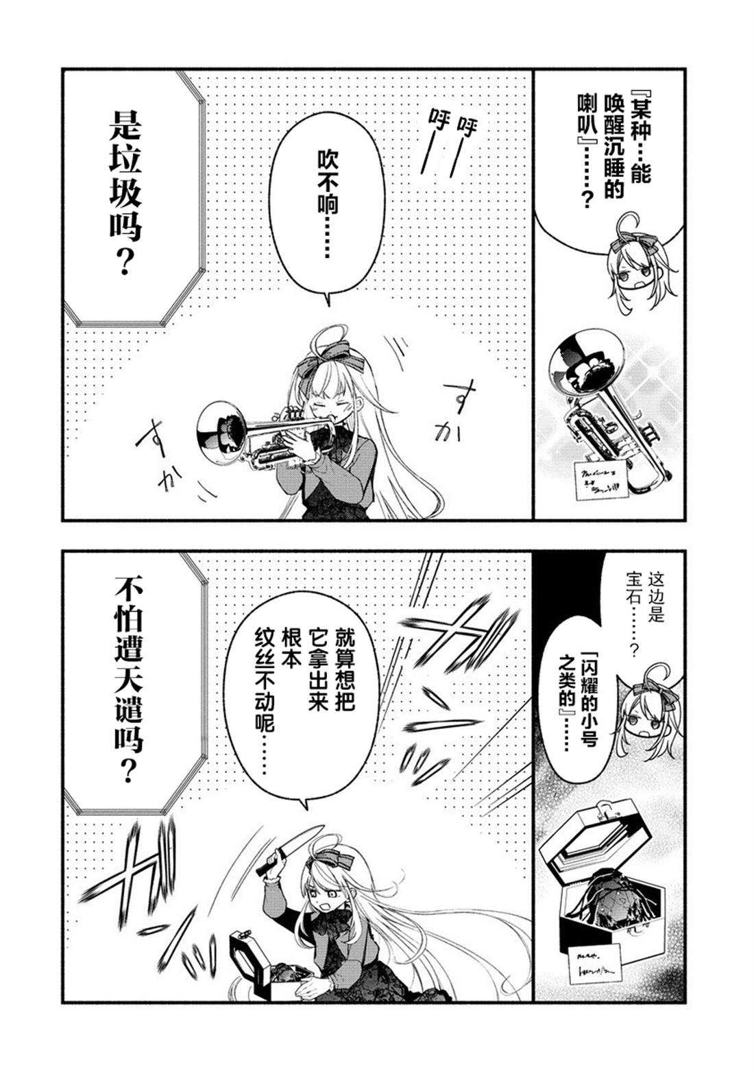 第10话22