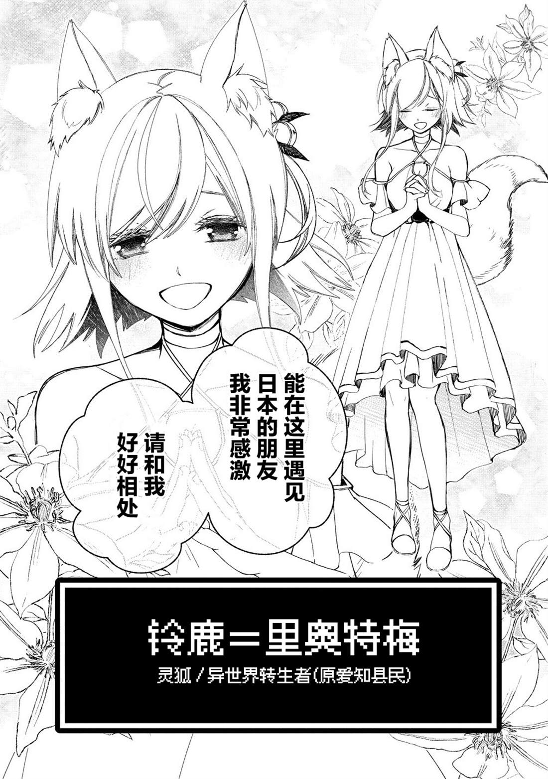 第10话4
