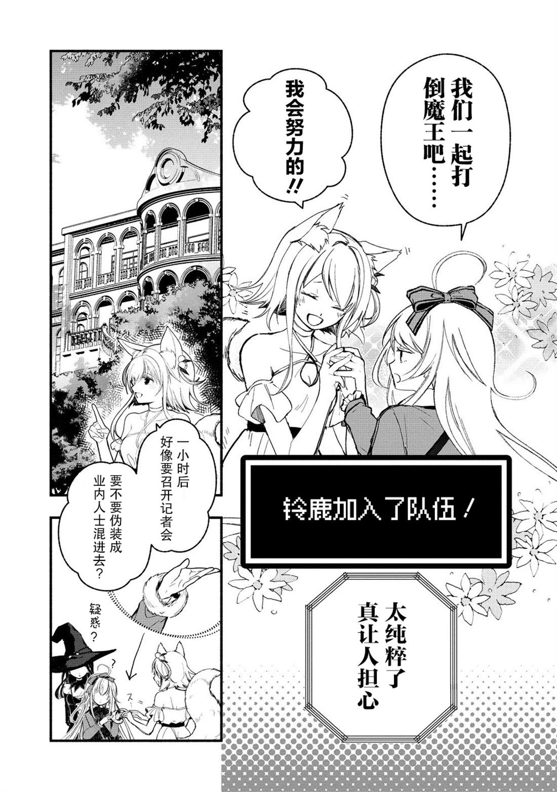 第10话6