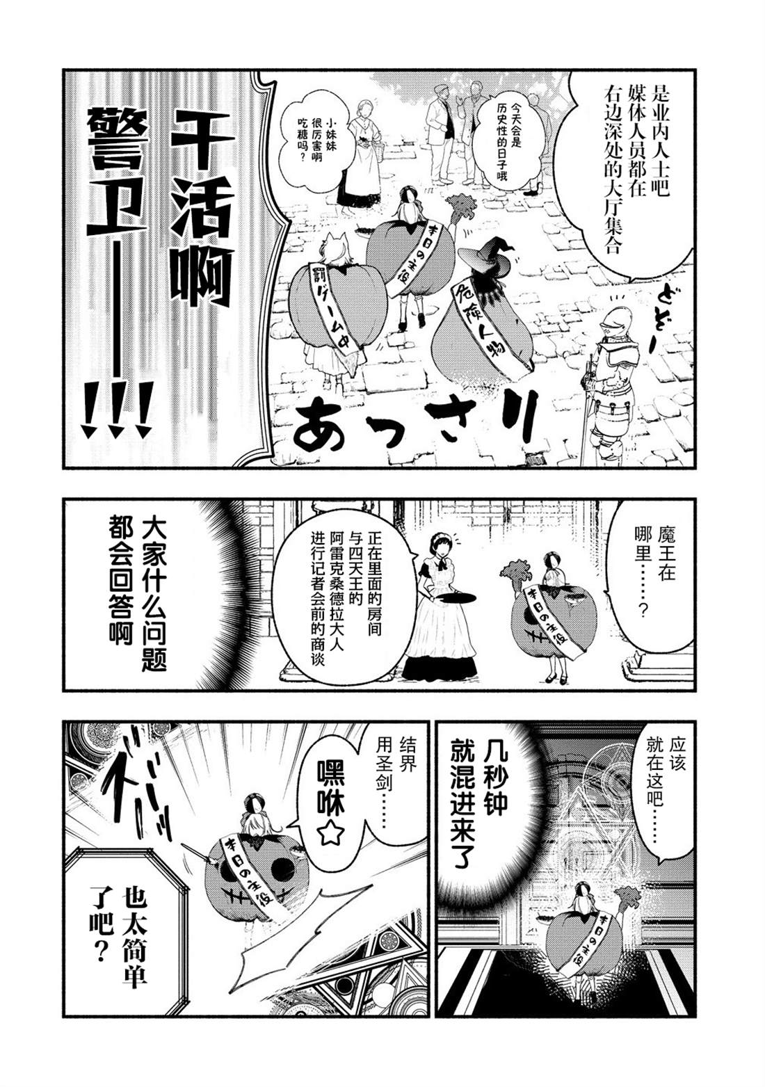 第10话9