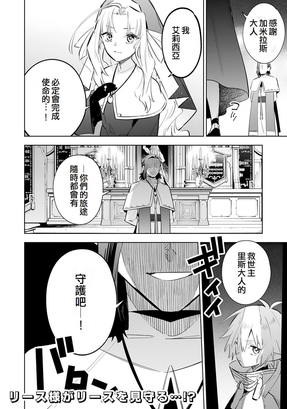 第33话29