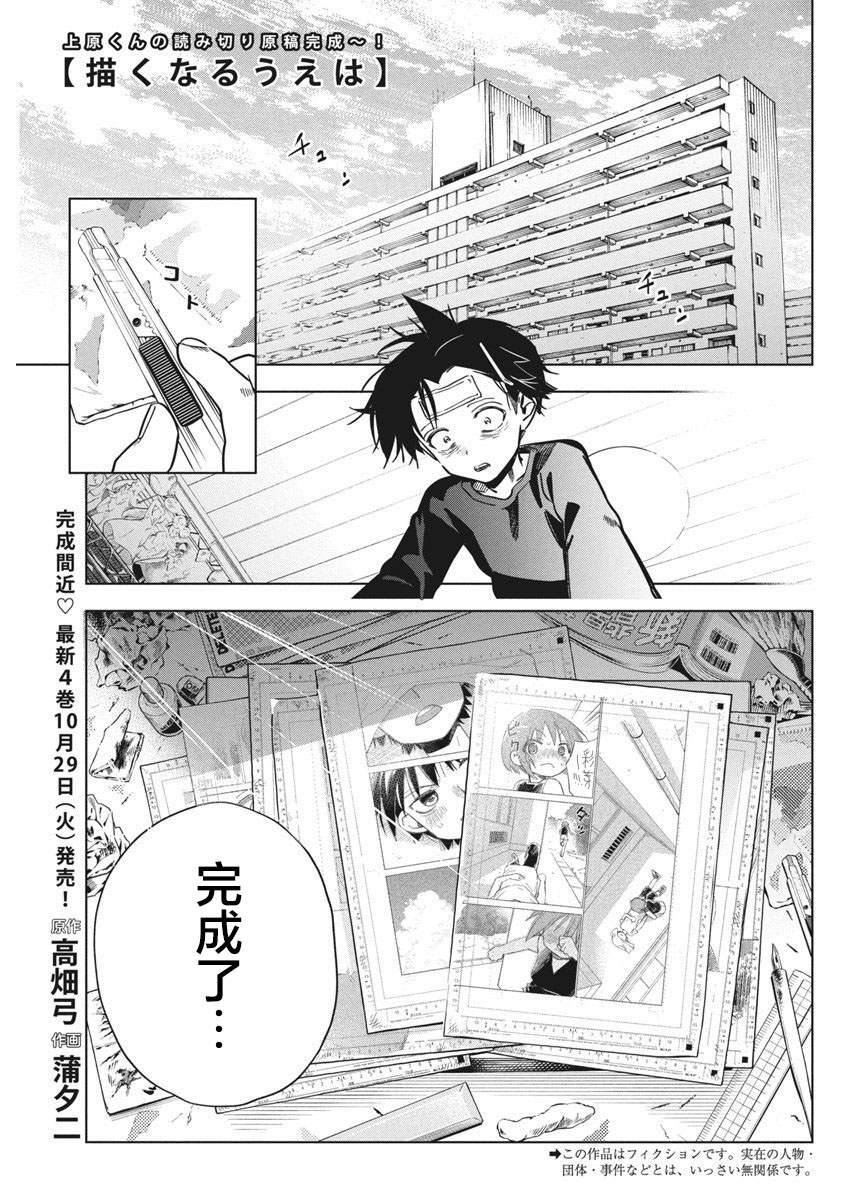第31话0