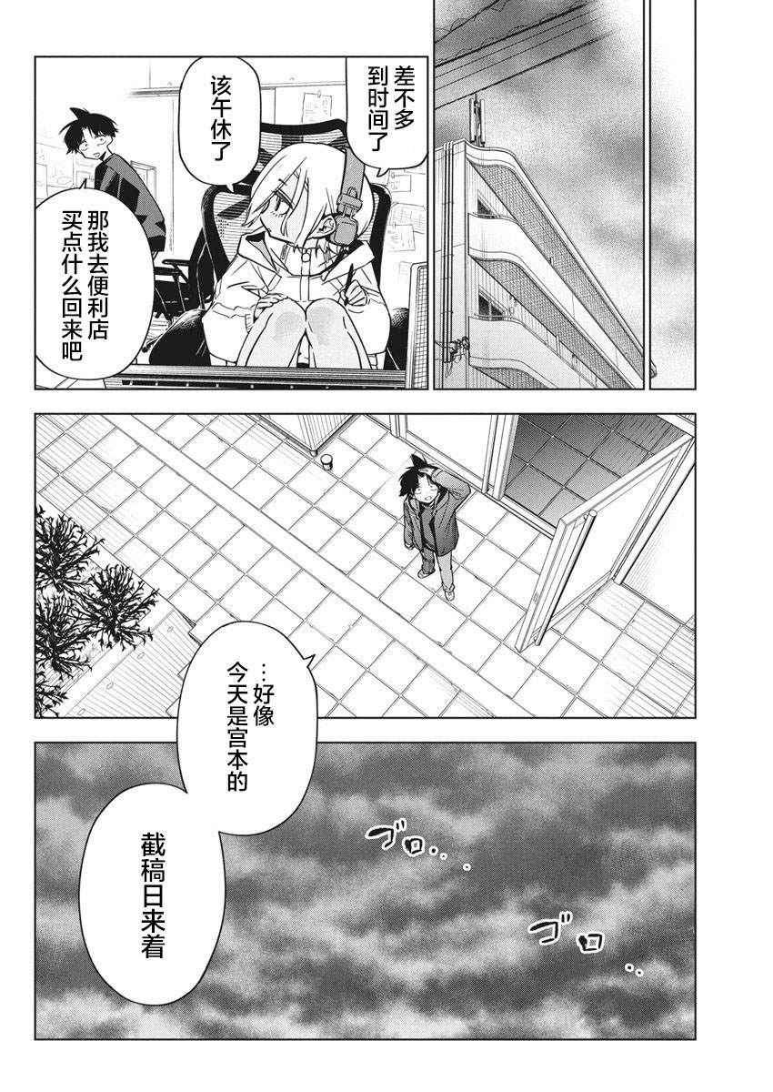 第31话13