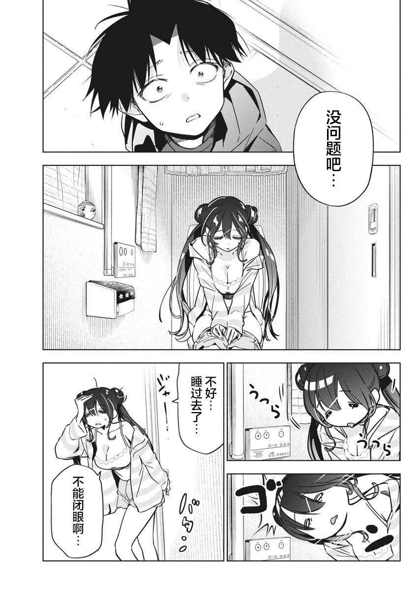第31话14