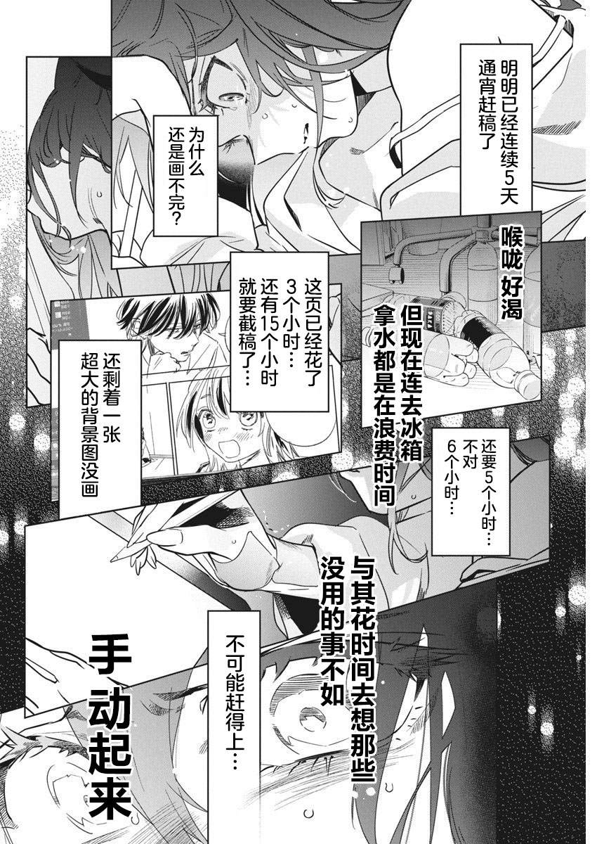 第31话17