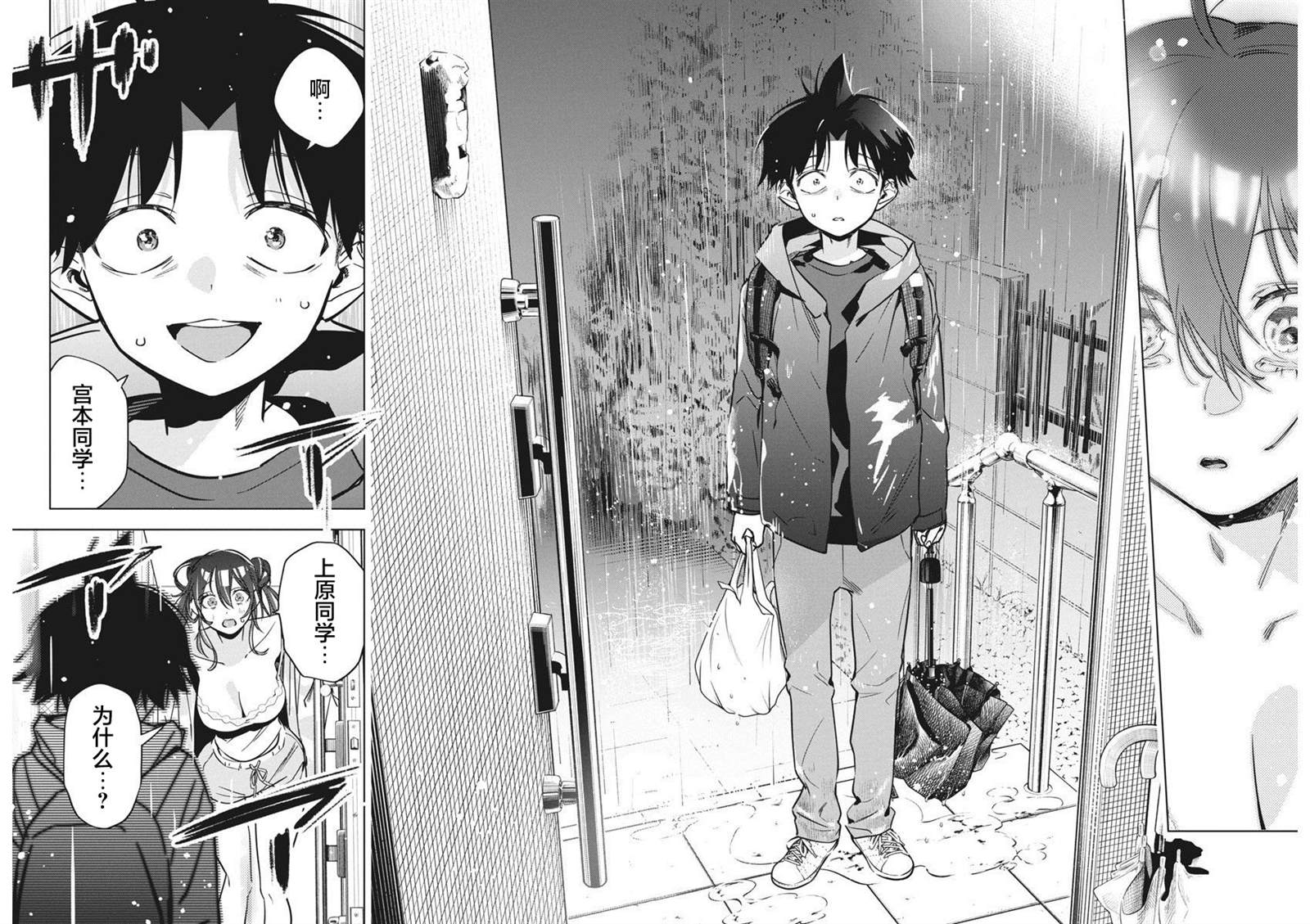 第31话21