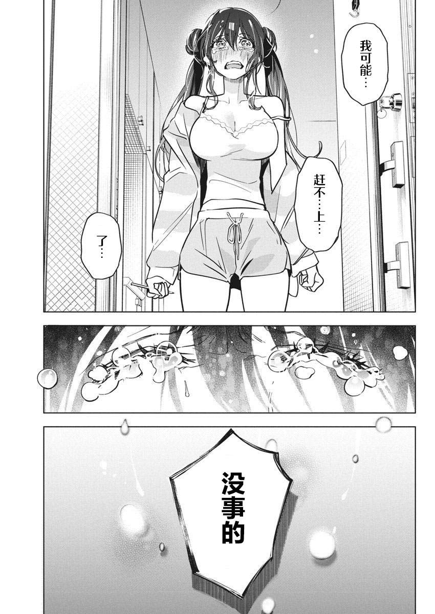 第31话23