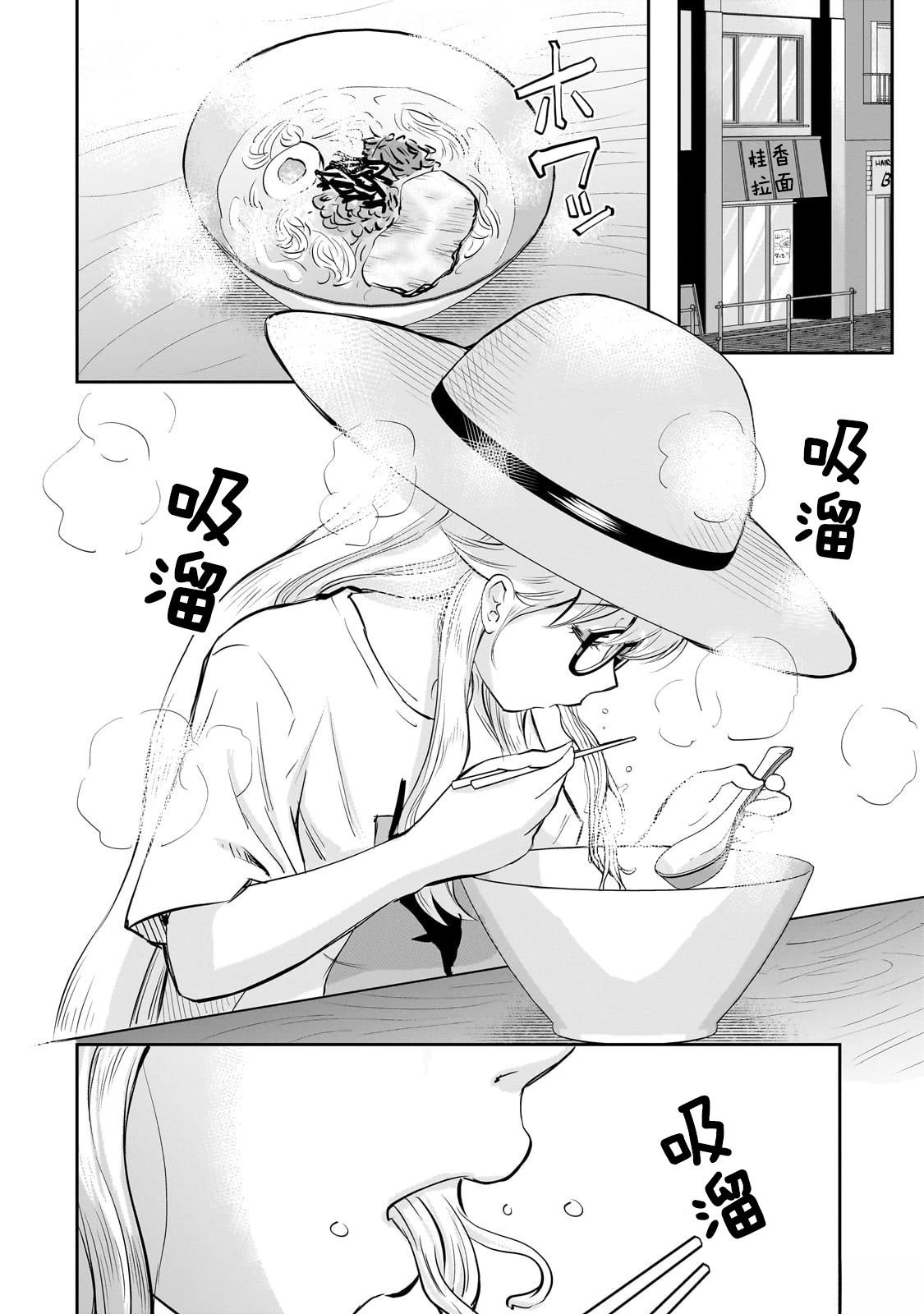 第19.2话0