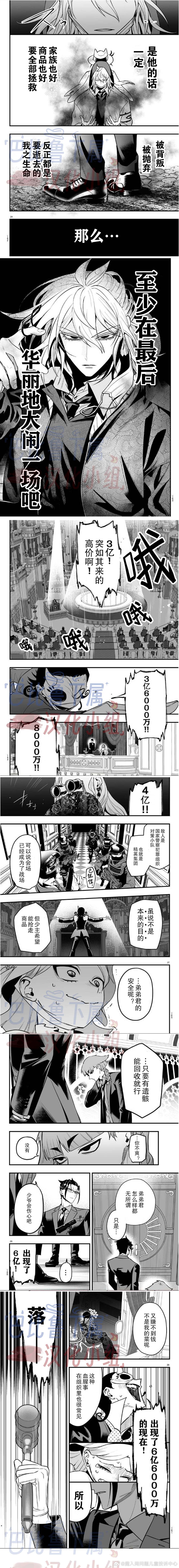 第16话5