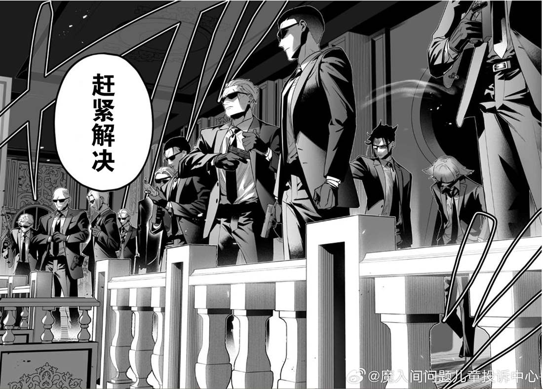 第16话7
