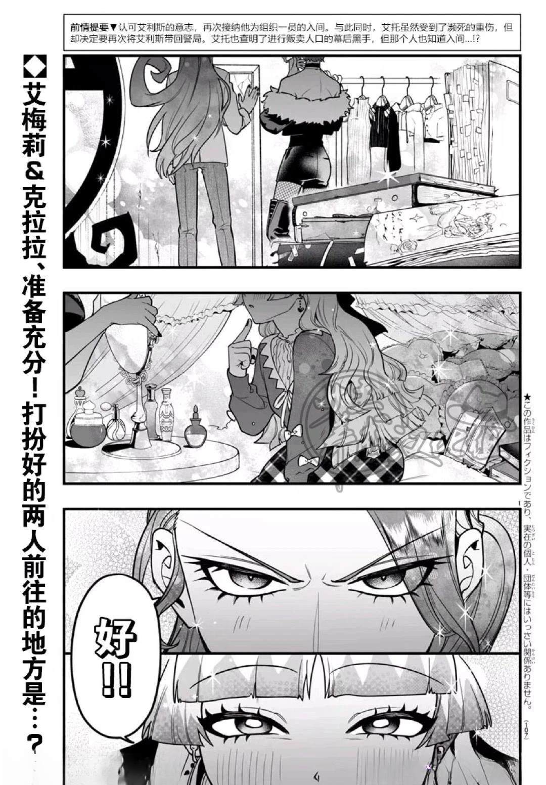 第20话1