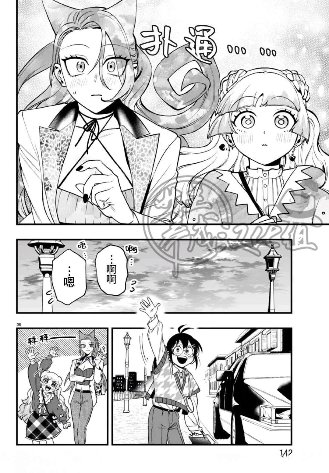 第20话34