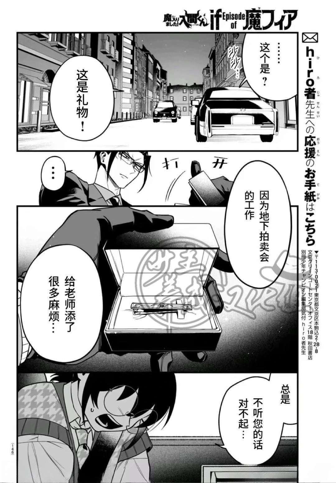 第20话38