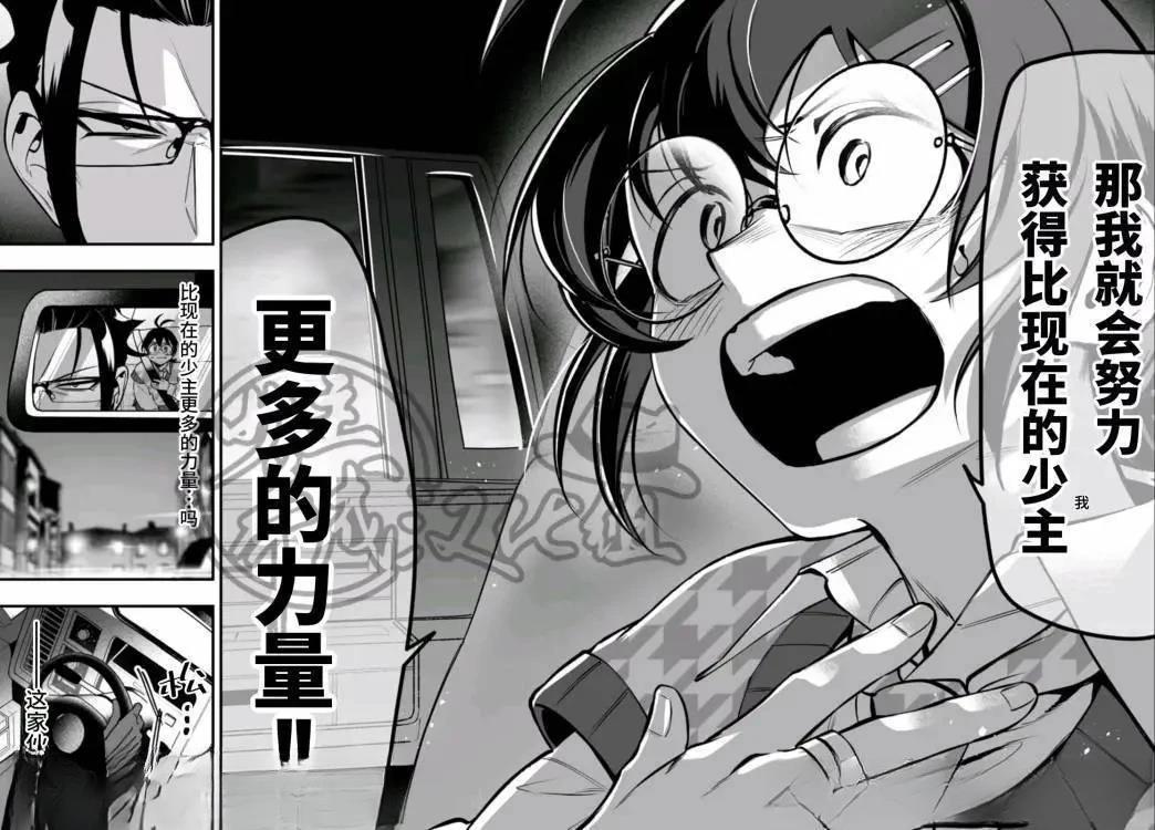 第20话40