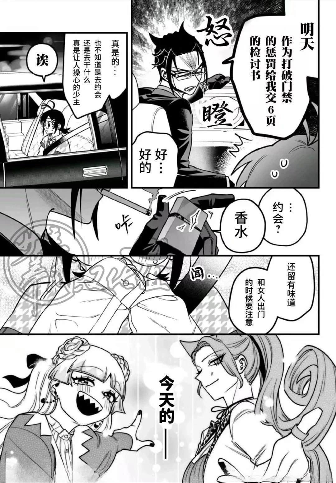 第20话42
