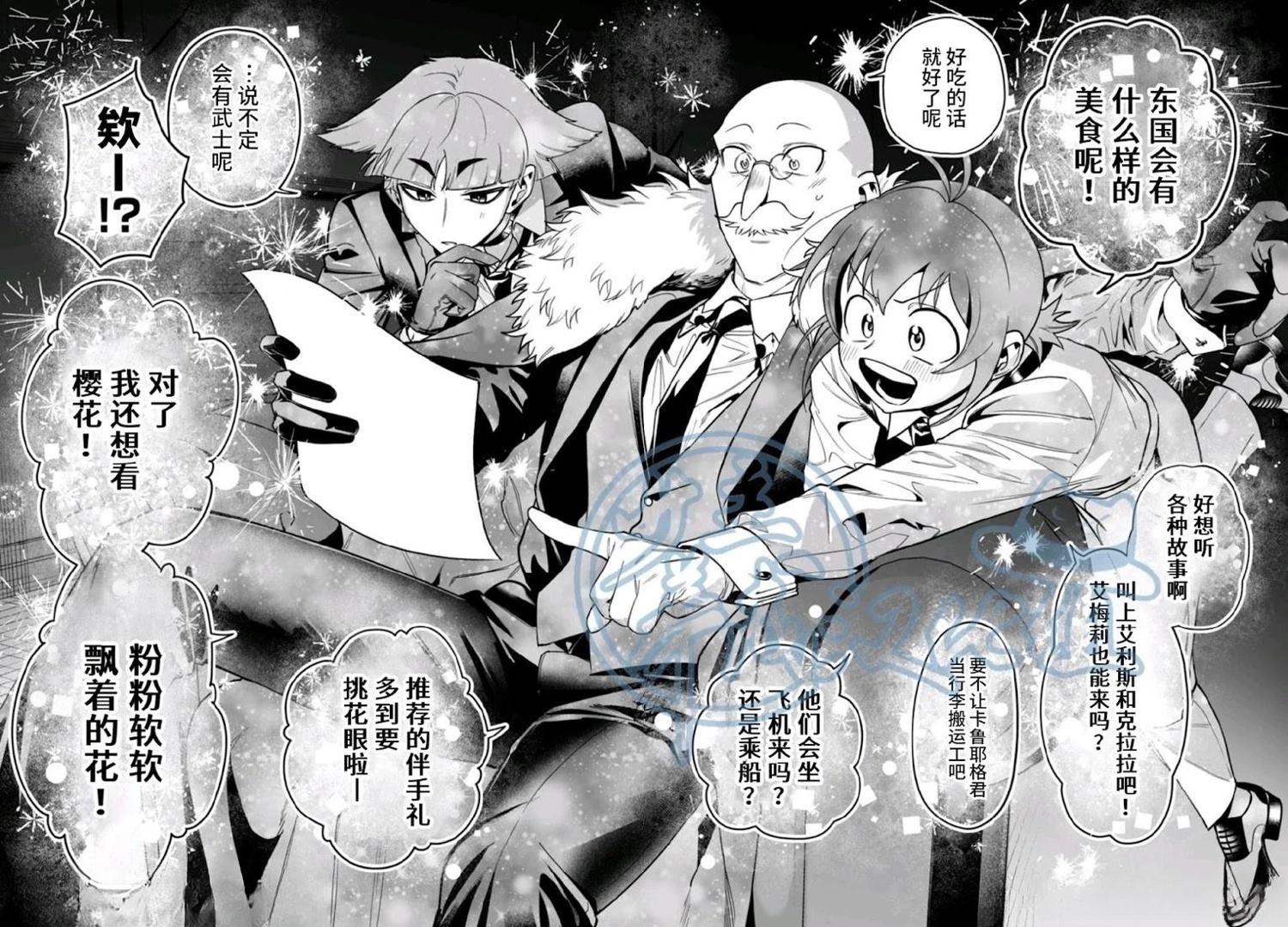 第21话36
