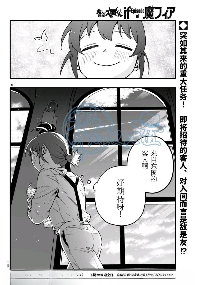 第21话44