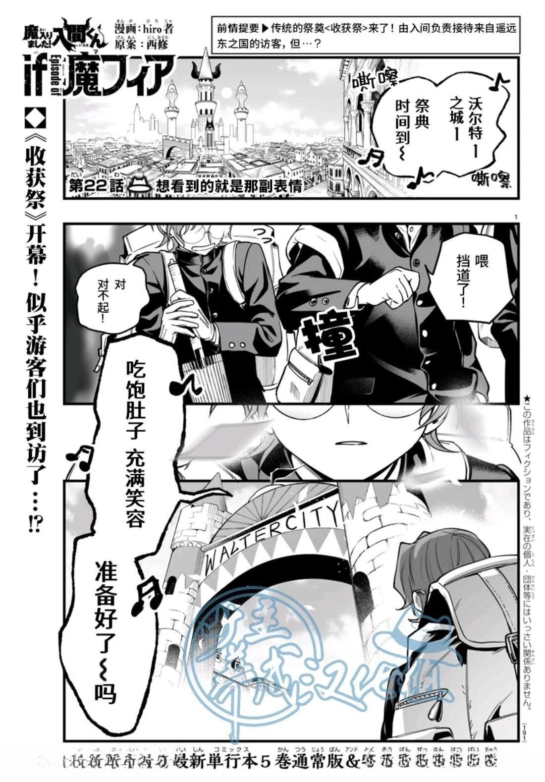 第22话0
