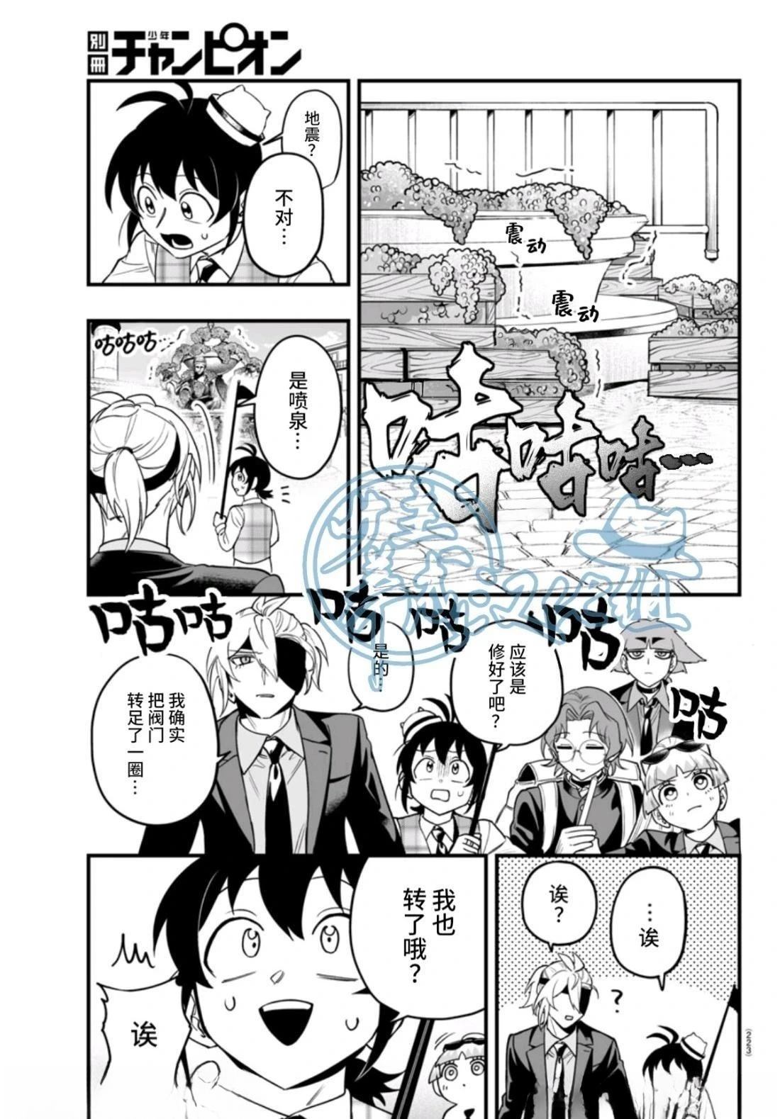 第22话31