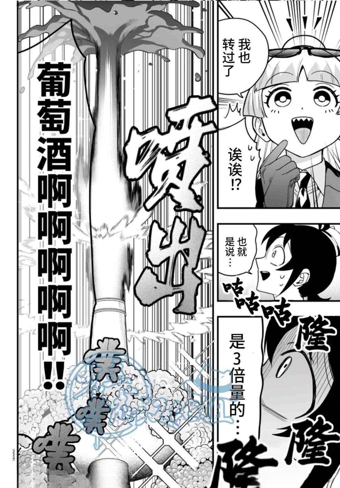 第22话32