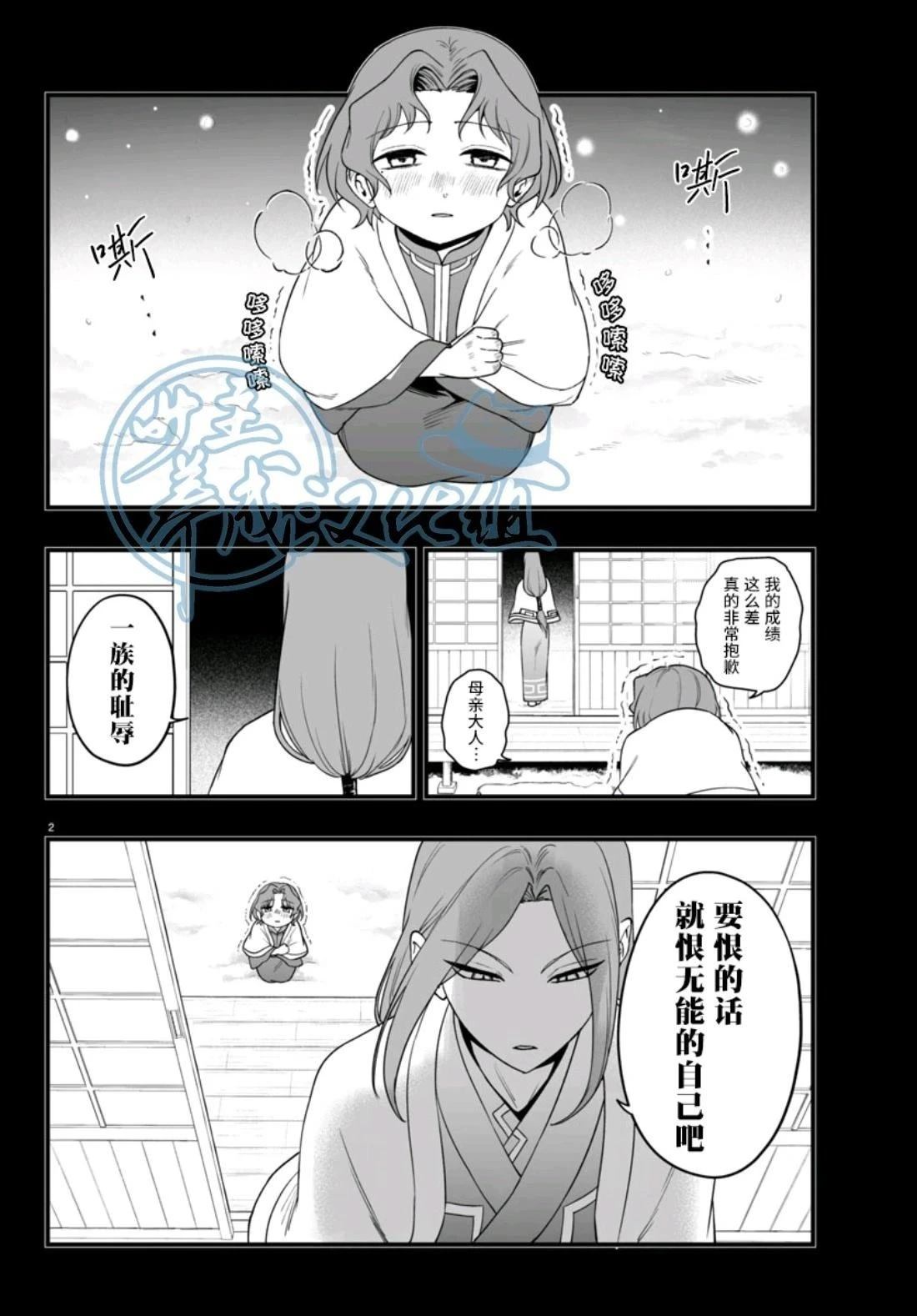 第25话1