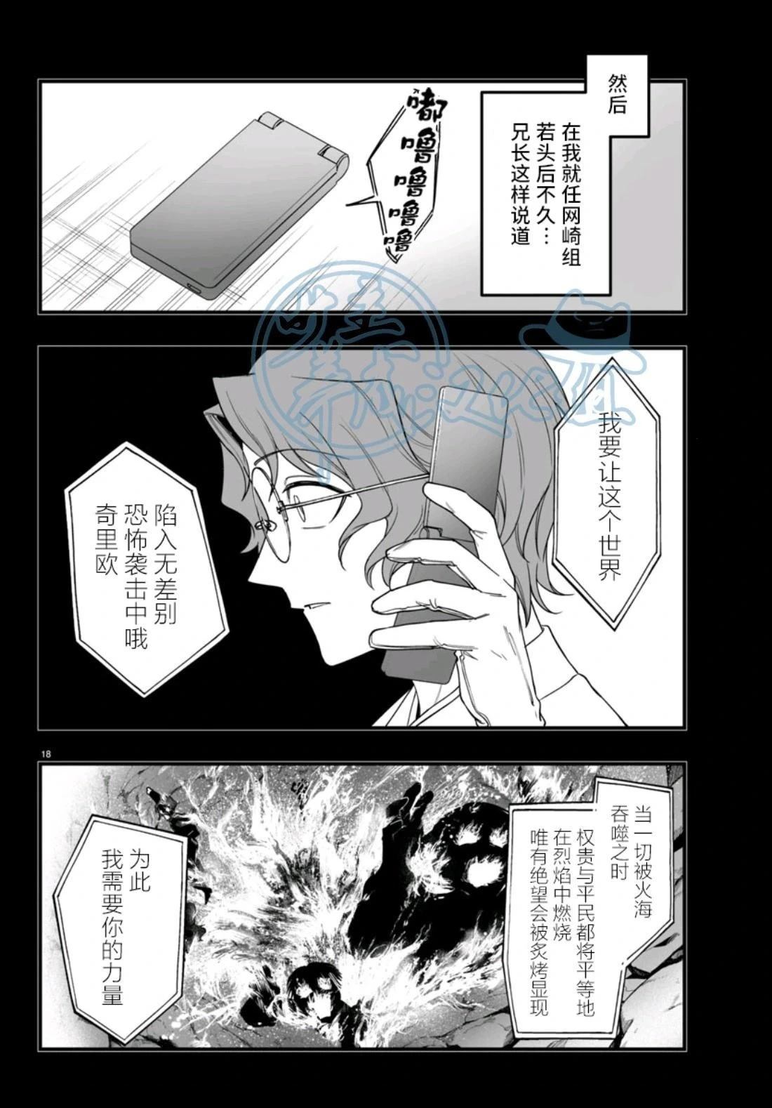 第25话17