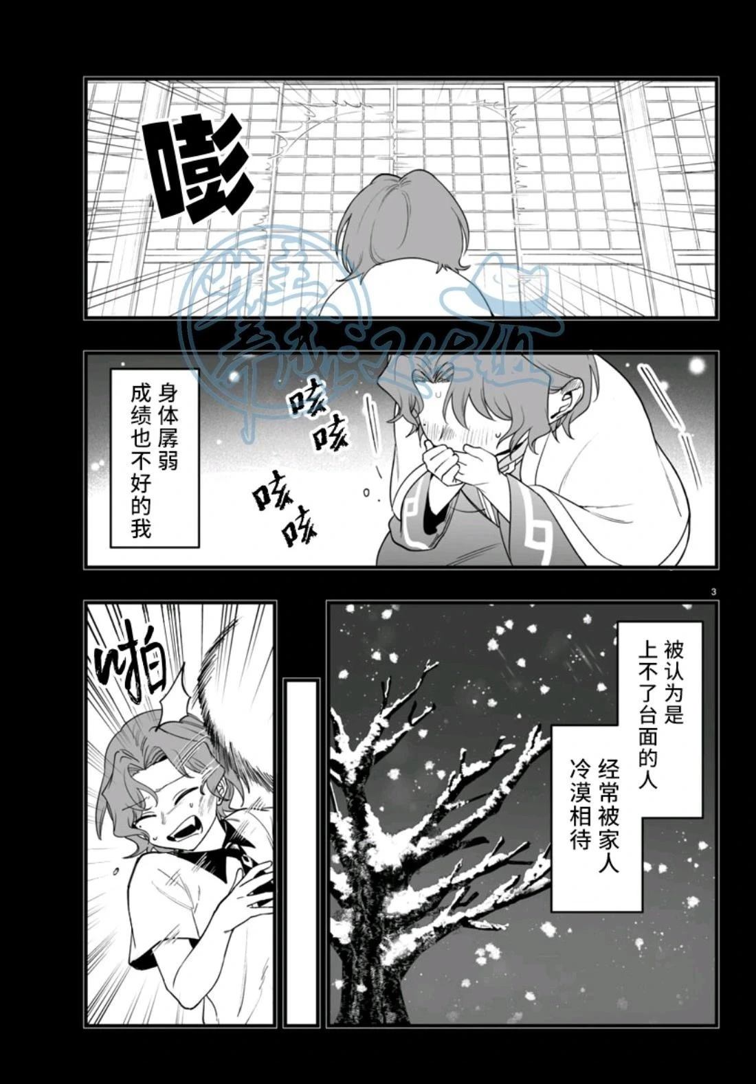 第25话2