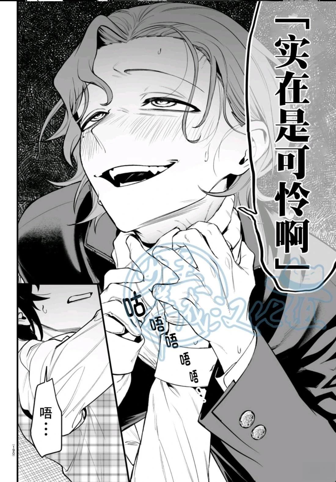 第25话25