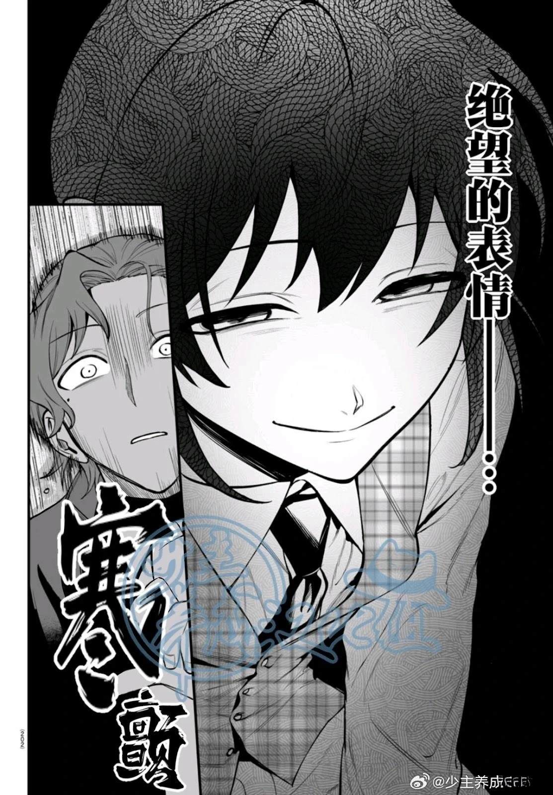 第25话37