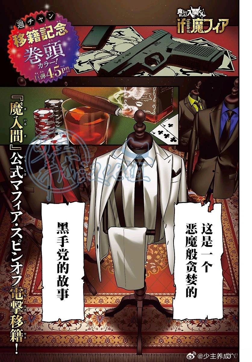 第27话0