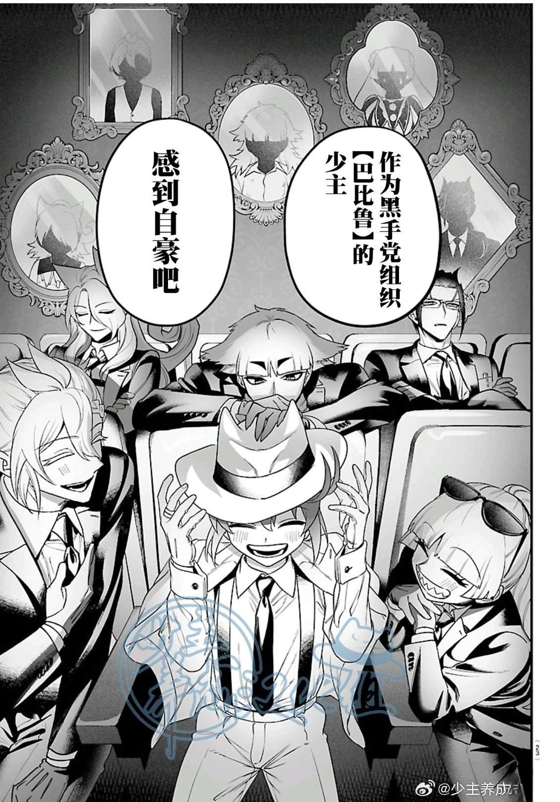第27话15
