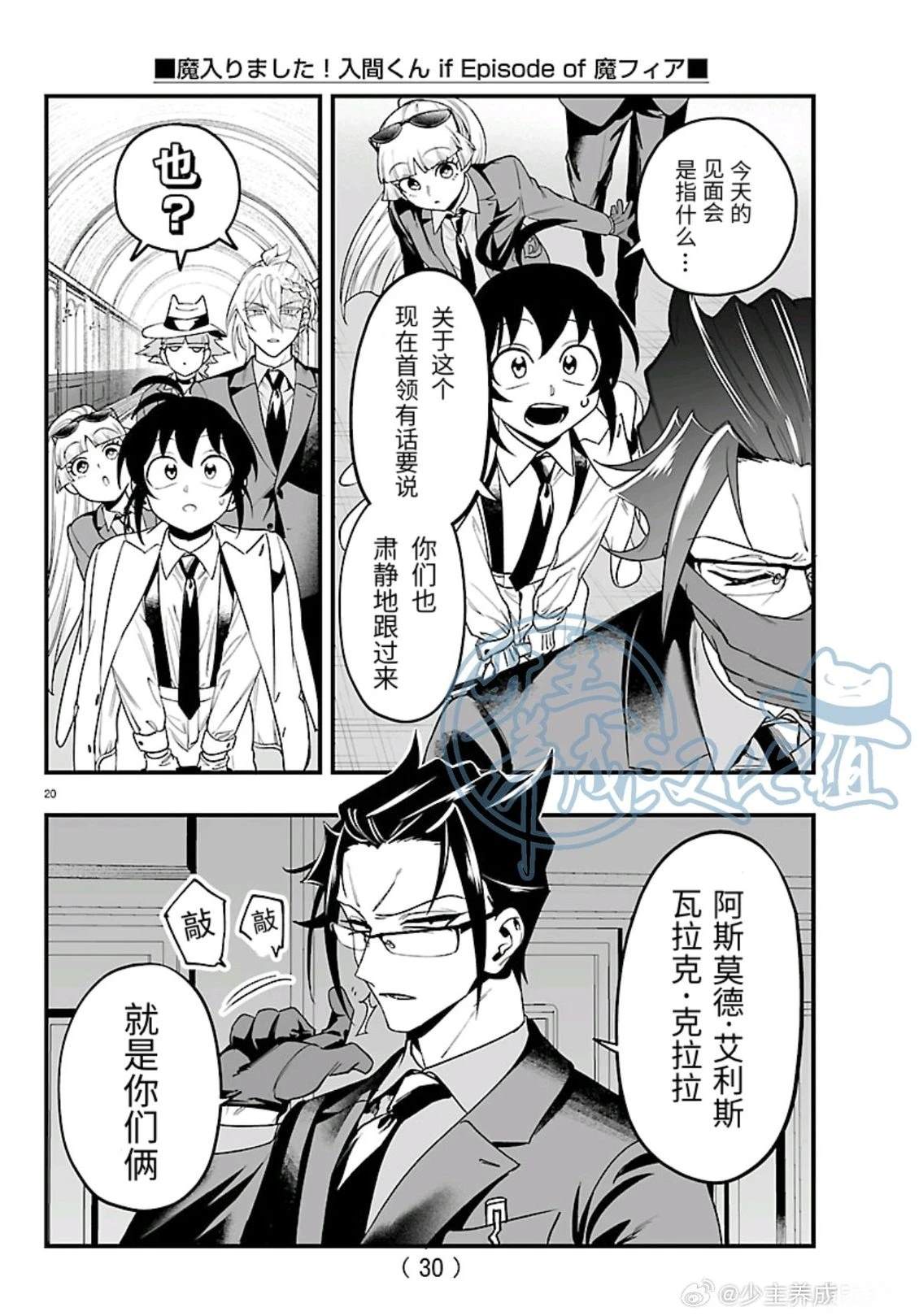 第27话22