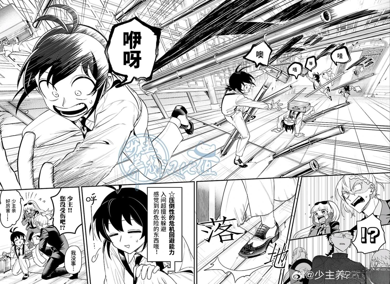 第27话37