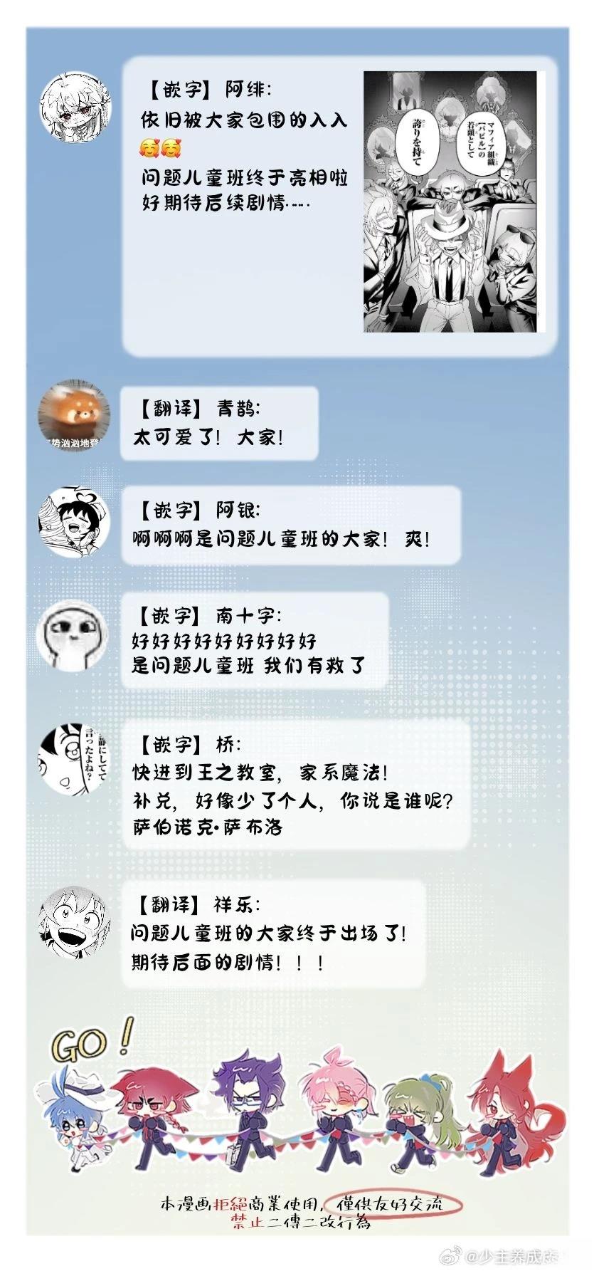 第27话42