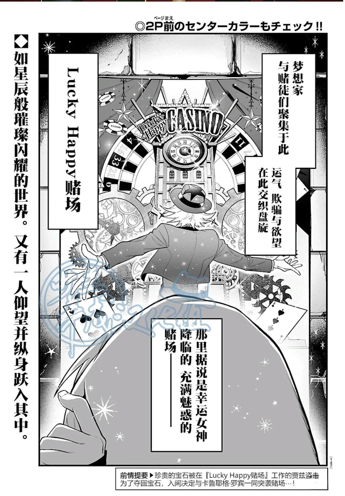 第30话1