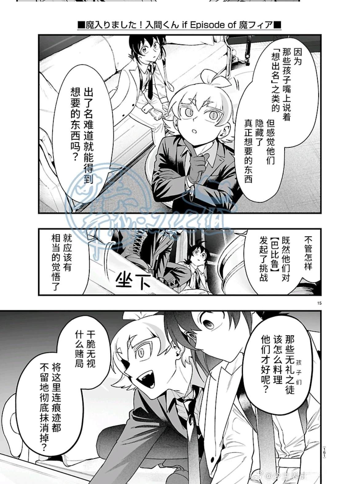 第30话15