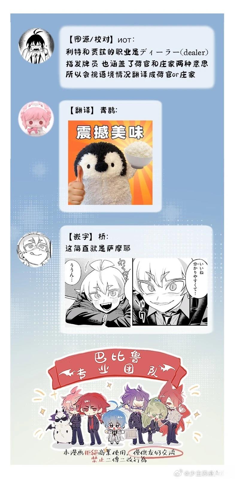 第30话20