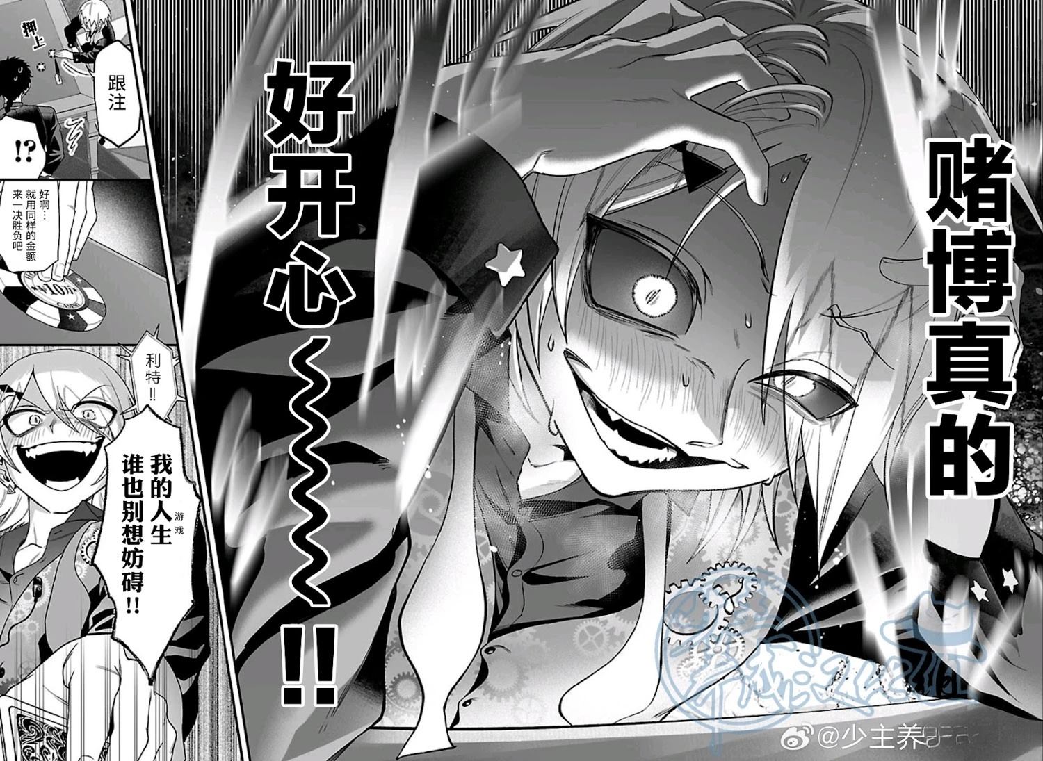 第31话16