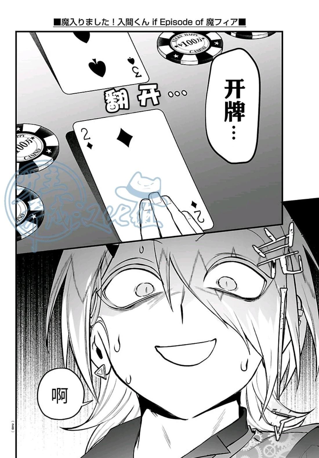 第31话17