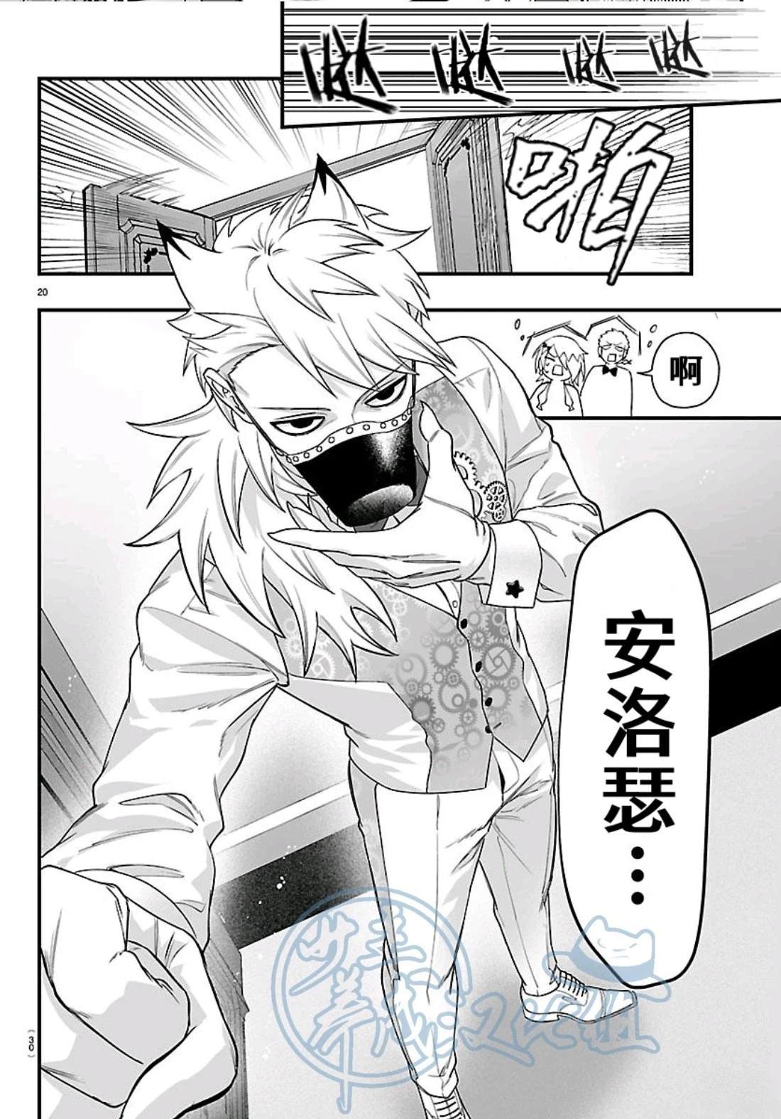 第31话19